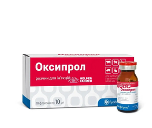 Оксипрол ін'єкційний антибактеріальний препарат, 10 мл, Бровафарма &mdash;