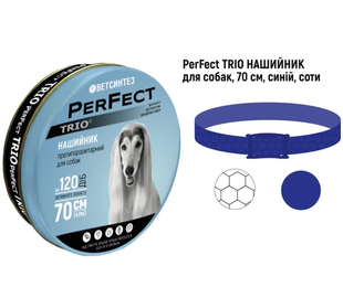 PerFect TRIO Нашийник протипаразитарний для собак (70 см синій) &mdash;