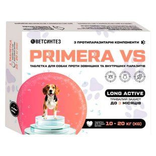 Primera VS для собак 10-20 кг