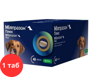 Мілпразон плюс для собак більше 5 кг, 12,5 мг/125 мг (1 таб) &mdash;