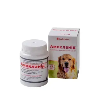 Амокланід (аналог Сінулокс, Клавасептін, Кладакса) 25 капсул по 0,5 г &mdash;