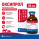 Оксипрол 20%, 50 мл_2