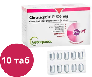 Клавасептін (Clavaseptin, аналог Синулокс) 500 мг, 10 таблеток &mdash;