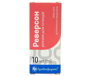 Реверсон, 10 мл &mdash;