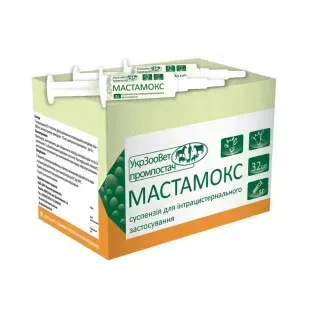 Мастамокс, 5 г &mdash;