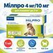 Мілпро 4 мг/10 мг 1 таблетка для кошенят і котів 0,5&ndash;2 кг від глистів Virbac Milpro