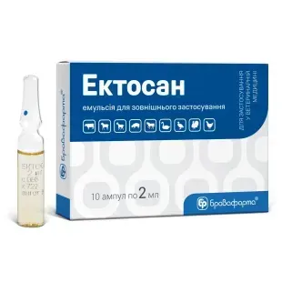 Ектосан 2 мл (10 ампул) &mdash;