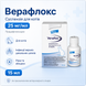 Верафлокс (Veraflox) 25 мг/мл 15 мл суспензія з прадофлоксацином для котів