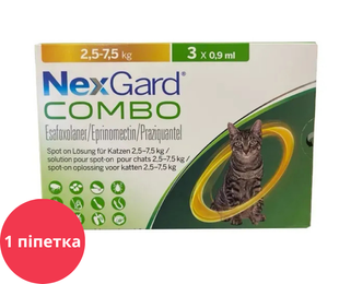 НексГард Комбо (NexGard Combo) для котів 2,5 - 7,5 кг (1 піпетка) &mdash;