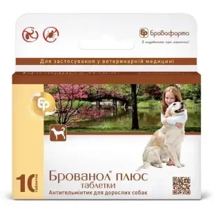 Брованол плюс, 10 таб &mdash;