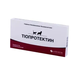 Тіопротектин розчин для ін'єкцій. 2,5%, 2 мл, № 10 &mdash;
