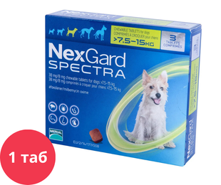 НексГард СПЕКТРА (NexGard Spectra) 1 таблетка від бліх, кліщів і гельмінтів для собак 7,5-15 кг (1 таб) &mdash;
