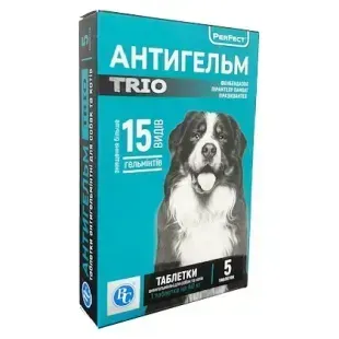 Антигельм TRIO (на 40 кг) таблетки для великих собак, №5 &mdash;