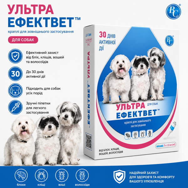 Эффектвет Ультра