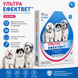 Эффектвет Ультра