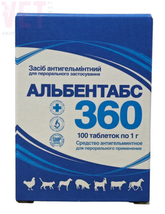 Альбентабс 360 (ДЛЯ ТВАРИН) 36% антигельмінтик, 100 таблеток &mdash;