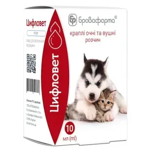 Цифловет (ципрофлоксацин) краплі очні та вушні 10 мл &mdash;