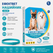 Ефектвет COLOR для собак, 35 см, бірюзовий_1