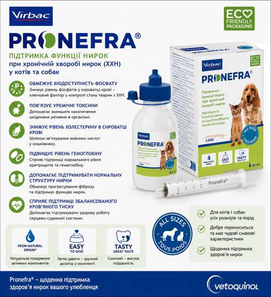 Пронефра (Pronefra) Virbac 60 мл