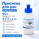 Присипка для ран з ксероформом 50 г для тварин при екземах, дерматитах і виразках
