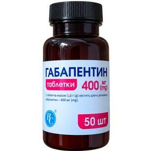 Габапентин 400 мг 50 таблеток для собак і котів