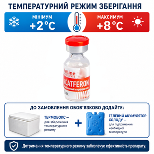Кетферон (Catferon) для котів, 2,5 мл (Інтерферон 400 МО) &mdash; Кетферон (Catferon) 2,5 мл &mdash; противірусний та імуностимулюючий препарат із рекомбінантним інтерфероном котів у концентрації 400 000 МО/мл, аналог Феліферону. Застосовується для профілактики та лікування панлейкопенії, каліцівірозу, герпесвірозу, гострих респіраторних, шлунково-кишкових та інших захворювань вірусної або змішаної етіології у котів. Препарат вводять внутрішньом&rsquo;язово за схемою, що відповідає діагнозу та тяжкості захворювання.