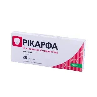 Рікарфа 50 мг таблетки зі смаком м'яса, 20 таб &mdash;