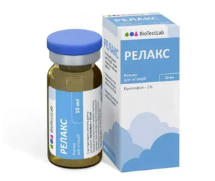 Релакс 1%, 10 мл &mdash;
