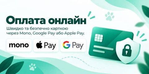 Оплачуйте замовлення швидко та безпечно онлайн — банківською карткою через Mono, а також за допомогою Google Pay або Apple Pay