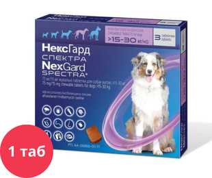 НексГард СПЕКТРА (NexGard Spectra) 1 таблетка від бліх, кліщів і гельмінтів для собак 15-30 кг (1 таб) &mdash;
