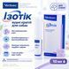 Ізотік (Virbac Easotic) 10 мл вушні краплі для собак від бактеріального та грибкового отиту