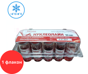 Нуклеолайн, 10 мл &mdash;