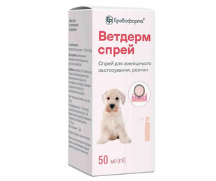 Ветдерм спрей, 50 мл &mdash;