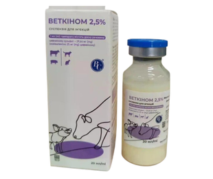 Веткіном 2.5% (Цефкіном, аналог Кобактан, Cobactan) 20 мл &mdash;