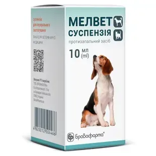 Мелвет (Мелоксикам) 10 мл оральна суспензія при запальних і больових синдромах у собак і кішок, Бровафарма &mdash;