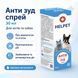 Анти зуд спрей 30 мл для котів і собак при дерматитах, свербежі та отитах